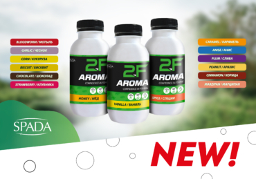 Обновлённая линейка жидких ароматизаторов «2F-AROMA»