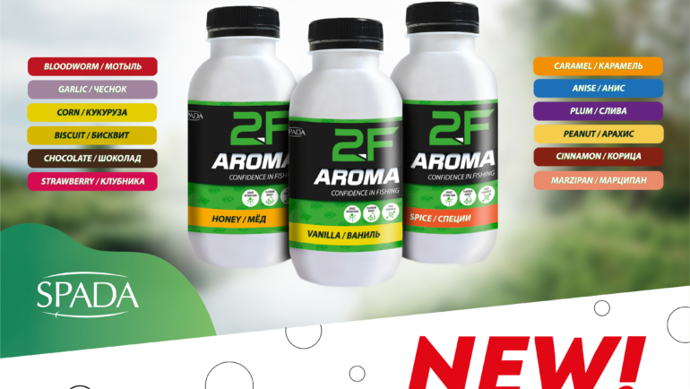 Обновлённая линейка жидких ароматизаторов «2F-AROMA»
